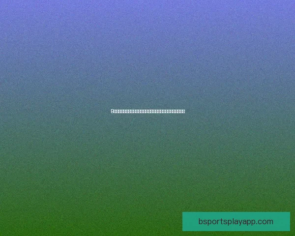 B体育比分实时数据分析与赛事动态全景指南权威资讯平台助力球迷