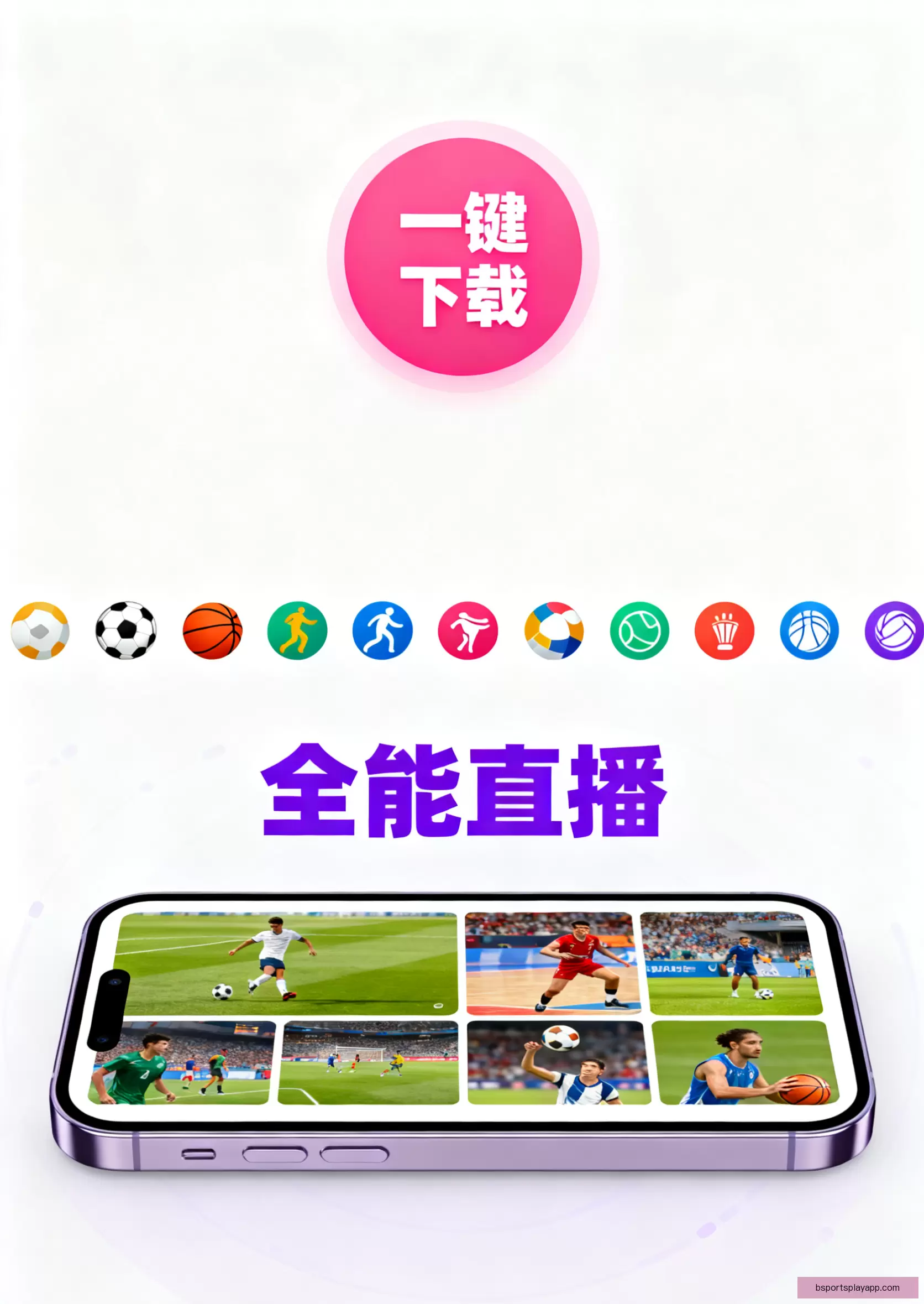 客户端下载稳定安全